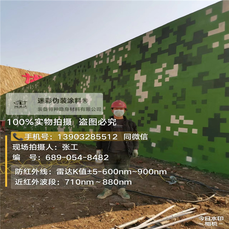 石嘴山外墙迷彩漆施工注意事项（通用 + 数码专属）
